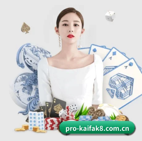 凯发 APP